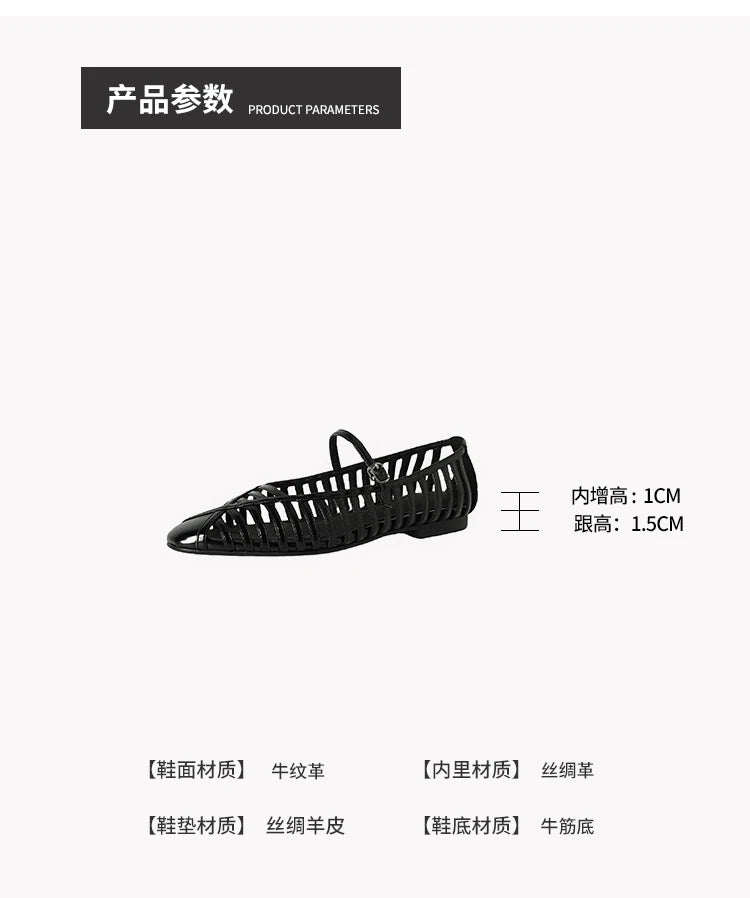 Striata Caged Leather Flats